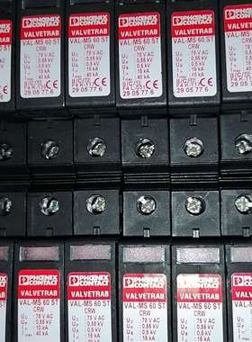 议价菲尼克斯浪涌保护器 VAL-MS 60 ST CRW  29