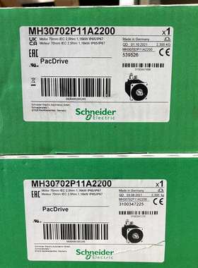 议价全新施耐德PacDrive伺服电机MH30702P11A22