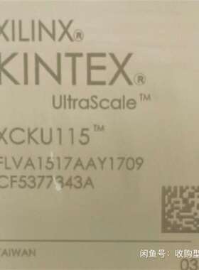 议价XCKU115-FLVA1517 有的报下 有货联系