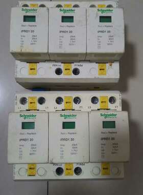 议价施耐德浪涌保护器型号ipRD120 3p 实图，拍