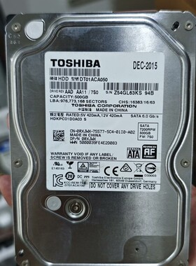议价东芝500G机械硬盘，型号DT01ACA050
