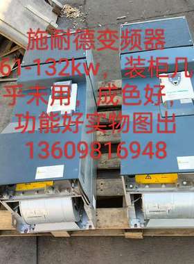 {议价}ATV61HC13N4 成色型号如图！132千瓦