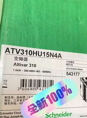 {议价}ATV310HU15N4A变频器1.5kw