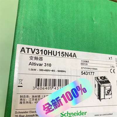 {议价}ATV310HU15N4A变频器1.5kw