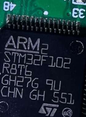 议价STM32F102有库存 带价咨询