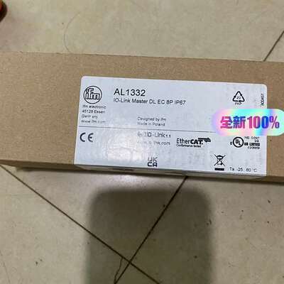 {议价}AL1332，带包装2200、不带包装1800