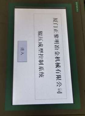 {议价}触摸屏6AV6 648-08C11-3AX0实