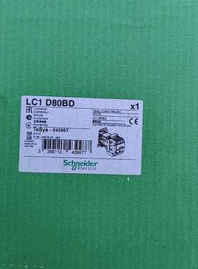 {议价}LC1D80BD接触器，线圈DC24V，带包装，捷
