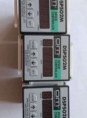 {议价}东方马达调速器  DSP502M(18套)