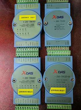 议价共济XDAS数字量输入输出模块