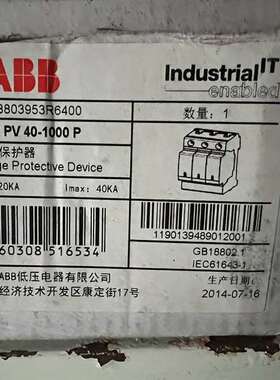 {议价}2CTB803953R6400 ABB电涌保护器