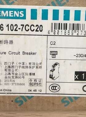 {议价}断路器 5SJ6102-7CC20 5SJ5102-7