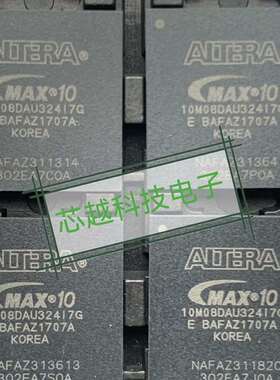 议价10M08DAU324I7G