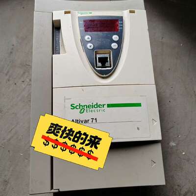 议价施耐德变频器ATV71HU30N4Z 拆机的3KW功能正