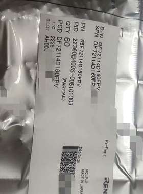 {议价}DF72114D160FPV