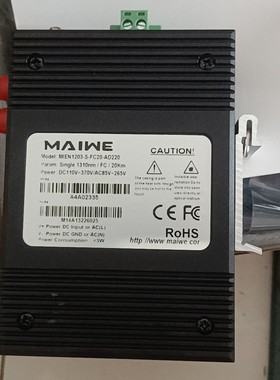 议价三个全新带包装盒MAIWE迈威 MIEN1203-S-FC2