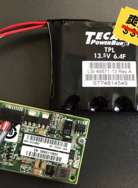 议价华为SR430C-M 2GB 电池 LSI3108 2GB