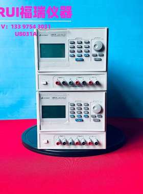 {议价}是德科技U8031A直流电源3路输/30V电压/5A
