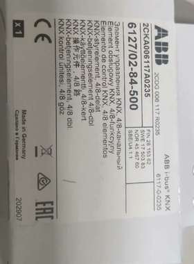 议价ABB智能面板8键，亮白色，SOLO系列