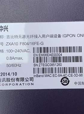 {议价}ZTE中兴F804-16 GPON/F804-8 GPON/