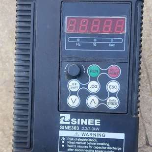 议价正弦变频器SINE303 ,2.2KW变频器。