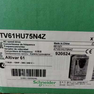 {议价}正品ATV61HU75N4Z