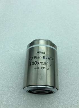 {议价}Nikon/尼康 TU PIan ELWD 100X/0.8
