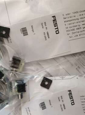 {议价}FESTO 188024
