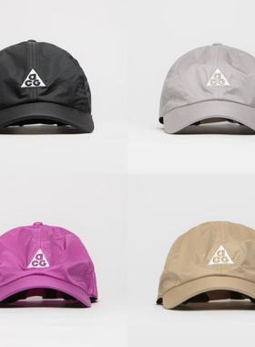 Nike ACG Dri-FIT户外机能速干软顶尼龙遮阳徒步鸭舌帽FB6533-010