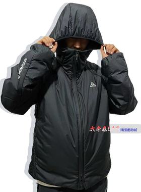 Nike ACG Therma-FIT P棉户外机能拒水可收纳保暖外套 DV0364-010