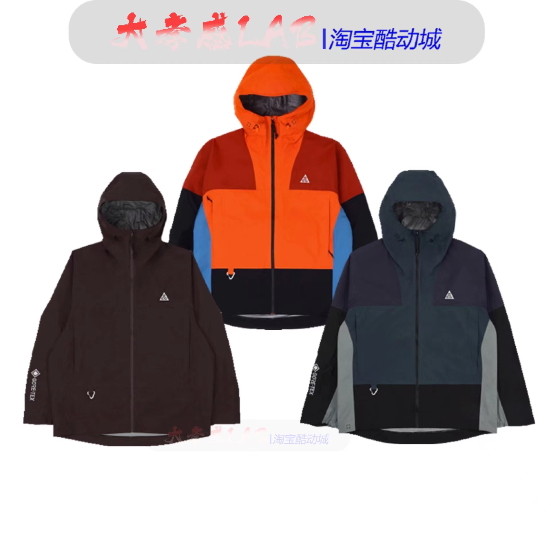 ACG户外机能GTX防水面料冲锋衣