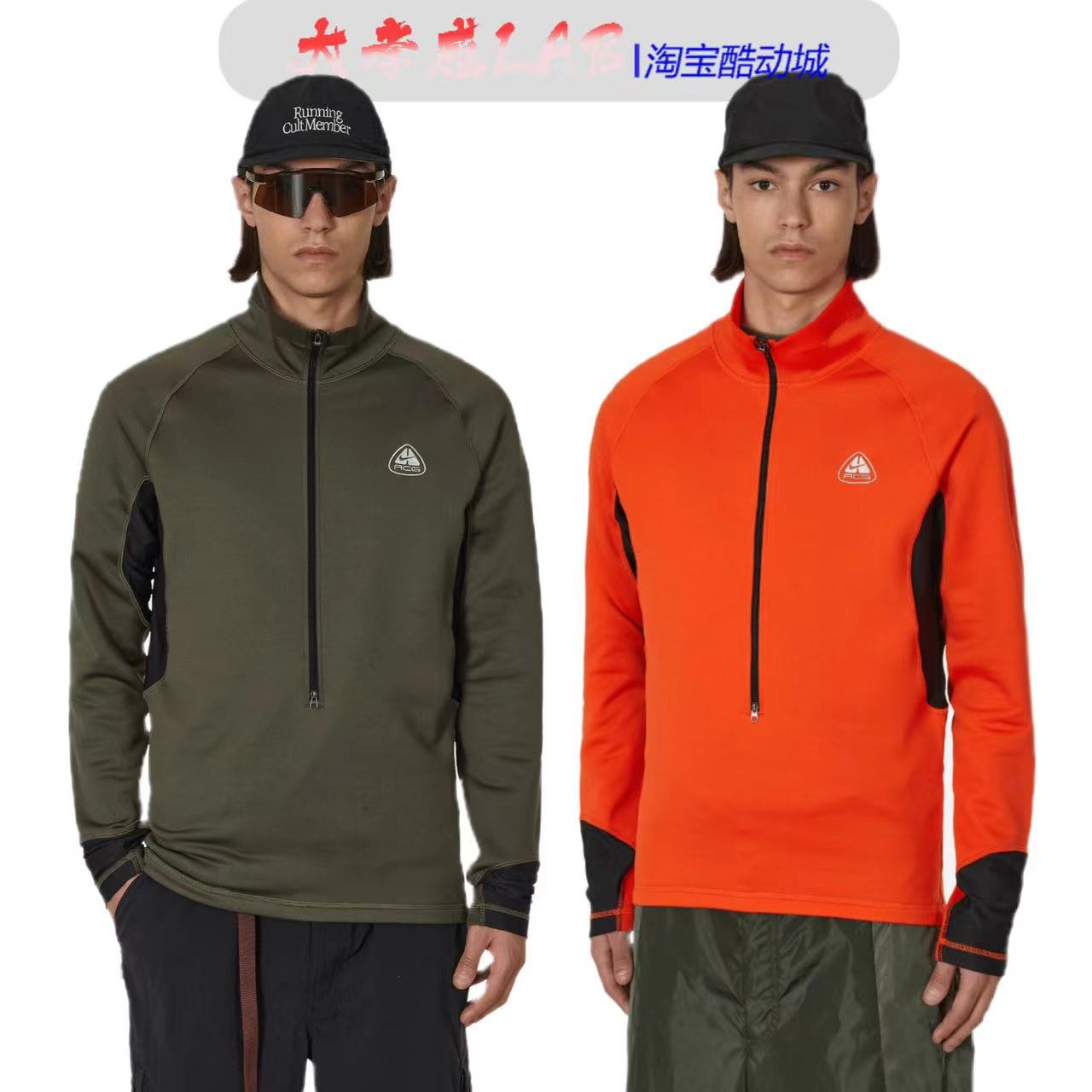 Nike ACG Polartec户外机能加绒运动休闲速干长袖T恤 DV9221-325 运动服/休闲服装 运动T恤 原图主图