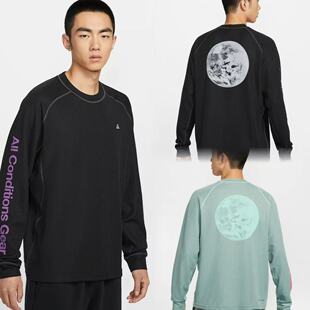 Nike ACG ADV 户外机能防晒速干华夫格运动休闲长袖T恤 IB3697