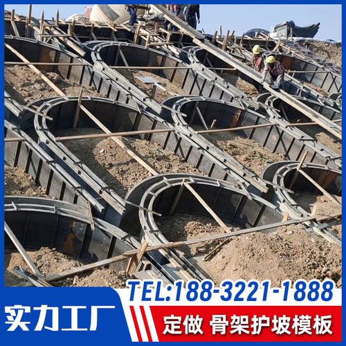 定做拱形骨架护坡模板镶边石模具