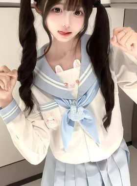 正版欧咪兔jk制服甜美水手服套装