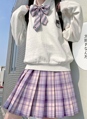 【幽雾】原创正版jk裙班服JK制服