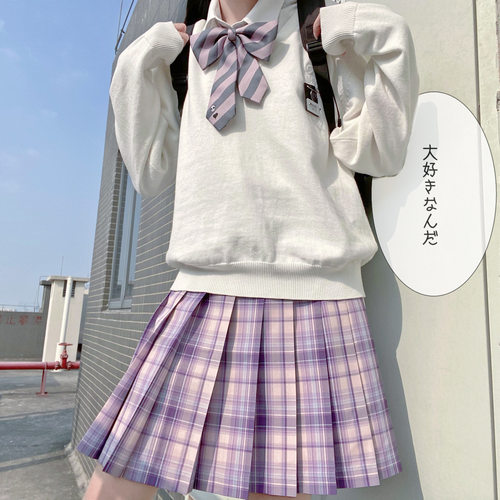 【幽雾】原创正版jk裙班服JK制服