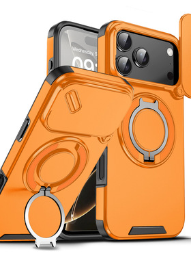 适用苹果iphone17promax手机壳独特外壳pro新款橙色全包摄像头保护壳镜头盖可打开关推拉窗遮挡翻盖2025支架