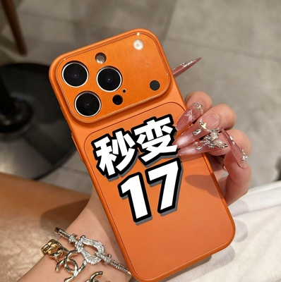 秒变真机17pro适用ip苹果16Promax手机壳2025新款带磁吸全包橙色iphone15硅胶软边13外壳独特14p镜头改17pm