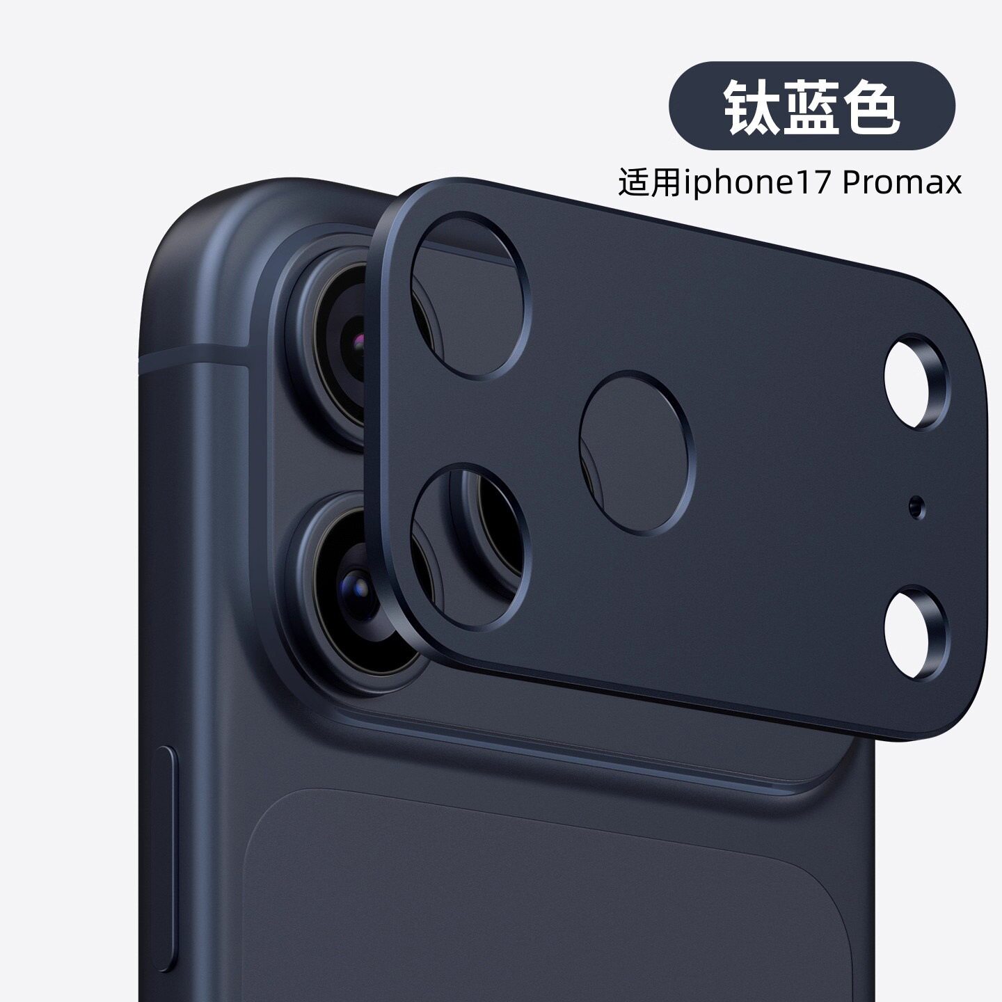 不带镜片镂空摄像头保护套镜头贴