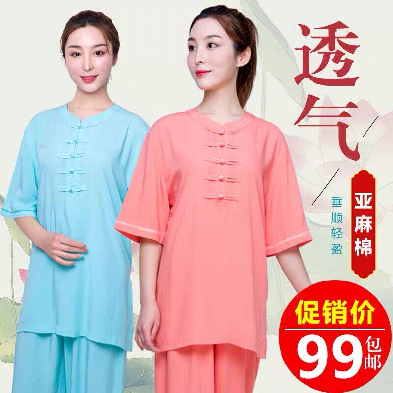 太极服女夏季新款飘逸薄款亚麻棉麻中老年练功太极拳服装夏装短袖图片
