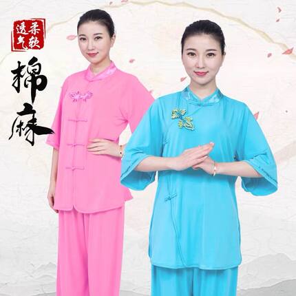 小和山太极服女棉麻夏季新款中老年太极服花扣短袖半袖练功服