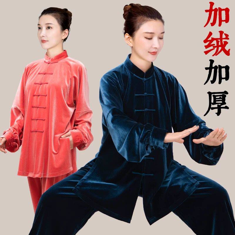 金丝绒秋冬太极服套装加绒加厚晨练武术气功八段锦太极拳练功服