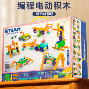 儿童生日礼物5-10岁男孩子8-12男童7六一节6小学生益智玩具十实用