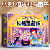 儿童男女孩生日礼物6 12岁10女童小学生8手工玩具十高级感9女生