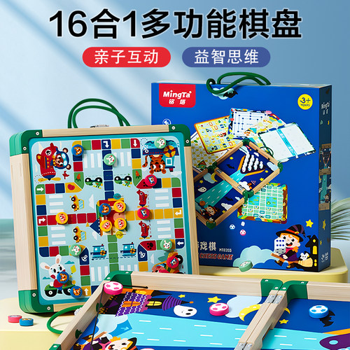 儿童益智力开发实用生日礼物