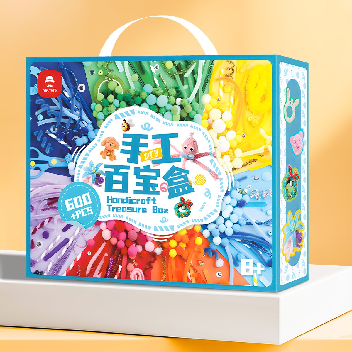 儿童手工diy创意生日礼物6-12岁