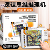 小男女孩益智生日礼物5岁8男童儿童6学生一年级7玩具9幼儿园毕业