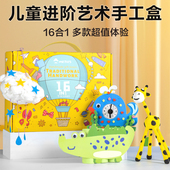 儿童手工diy生日礼物3 8男女童幼儿园5 7岁小孩子6学生毕业玩具