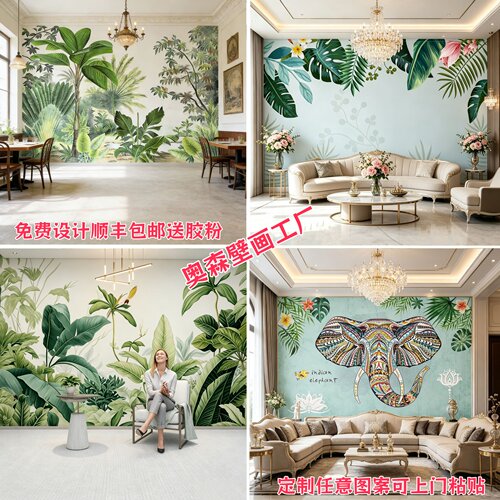 东南亚热带雨林3d墙纸餐厅卧室客厅壁纸酒店森系8D背景墙壁画定制